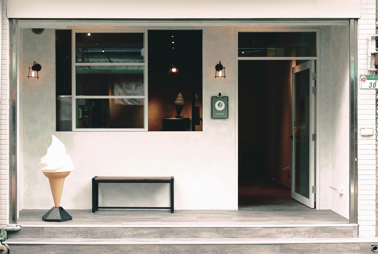 步步飲品優惠券
